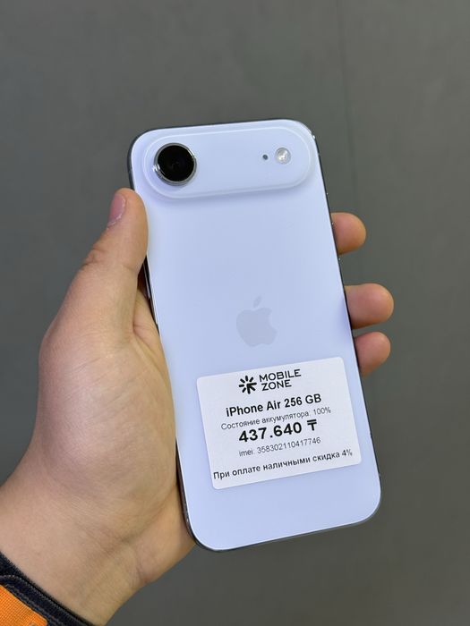 Iphone Air 256 GB 100% | Mobile Zone