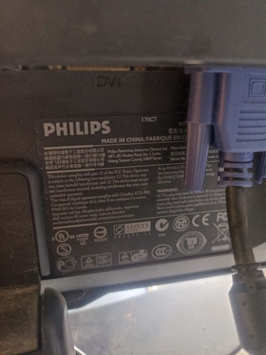 Компьютер сатылады