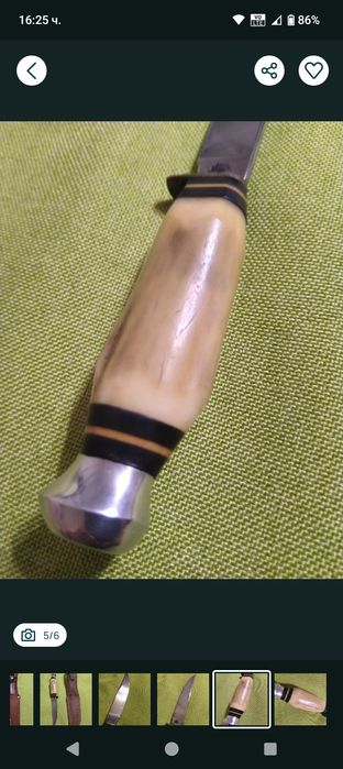 Нож Солинген/Solingen