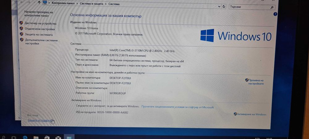 Lenovo ThinkPad E330 i3  8G/RAM 320GB HDD Отличен
