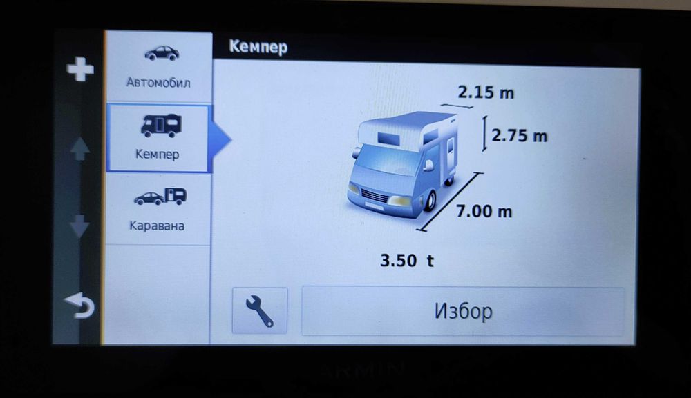 Навигация Garmin Camper 660  за кемпер и каравана -6 инча