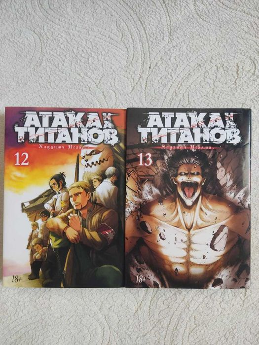 Продаю разные манги