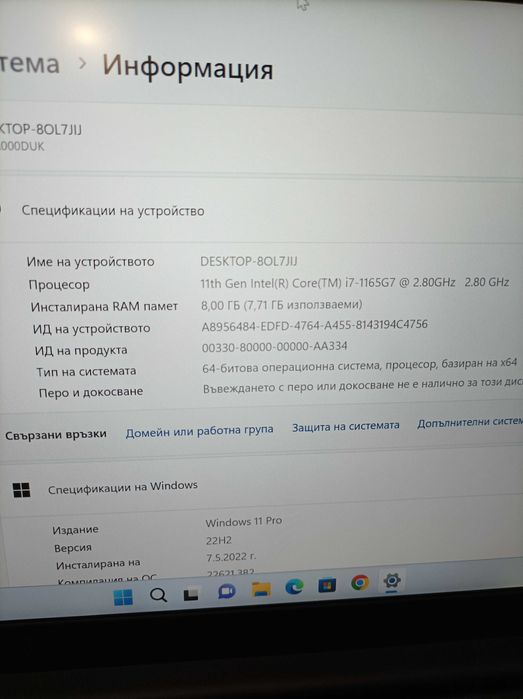 Лаптоп Lenovo Thinkpad E14 gen 2,i7, 8Gb ram,512 ss, windows 11 pro