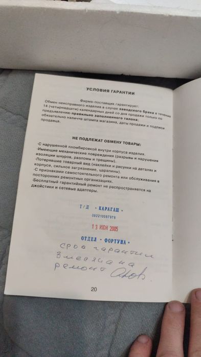 Sega mega drive 2 продам оригинал без минусов