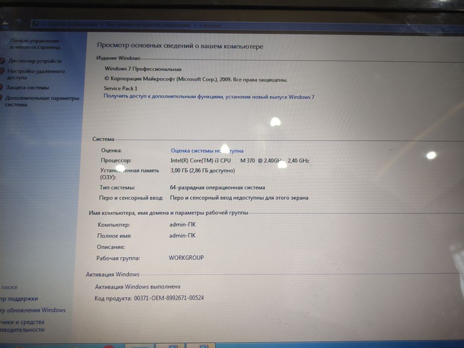 Продается ноутбук hp на запчасти