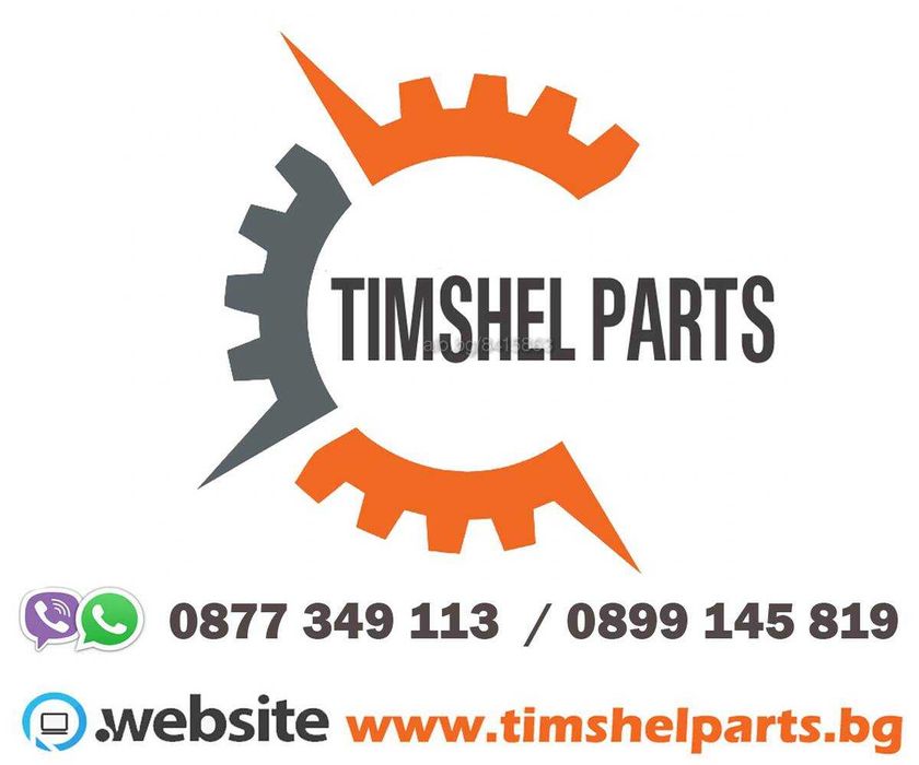 Дунапренова подложка седалка за всички бусове и пикапи