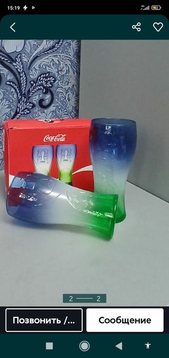 Стаканы от кока кола