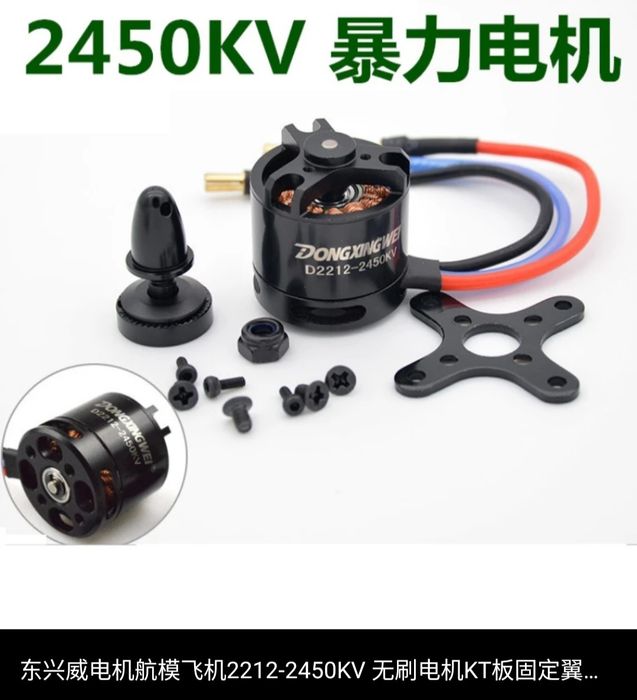 Продам Fpv набор