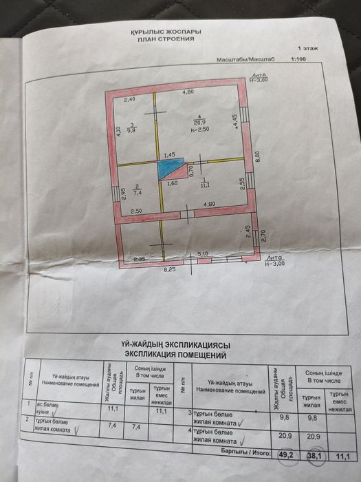 Дом - пасека в селе Михайловка