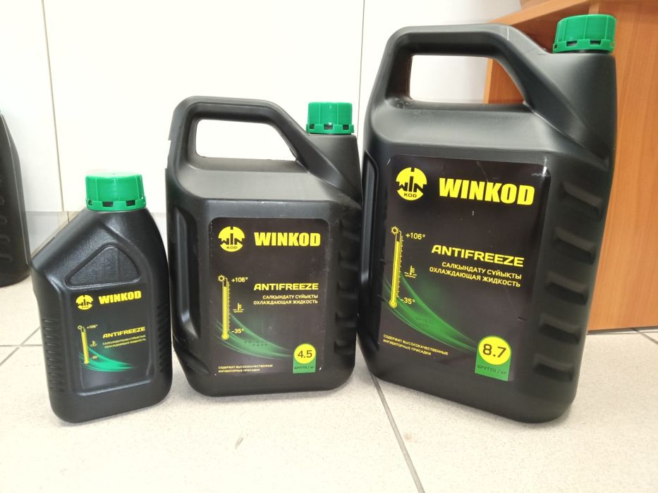 Антифриз  10л 7000 ТГ