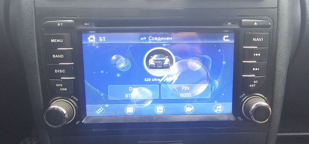 Multimedia Bluetooth Aux Micro SD