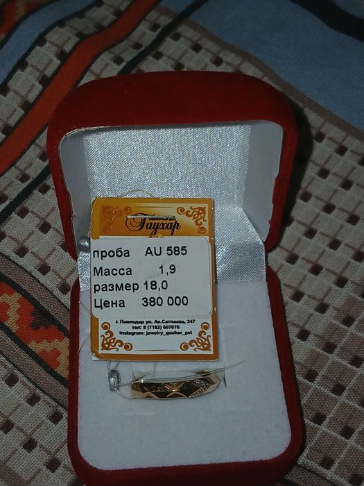 Продам кольцо золотое новое размер 18
