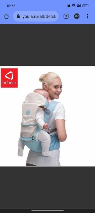 Эргорюкзак хипсит кенгуру сумка