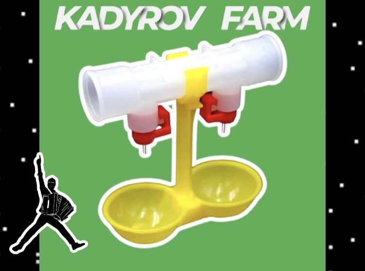 Двойные ниппельные поилки в наличий ОПТОМ ПО10