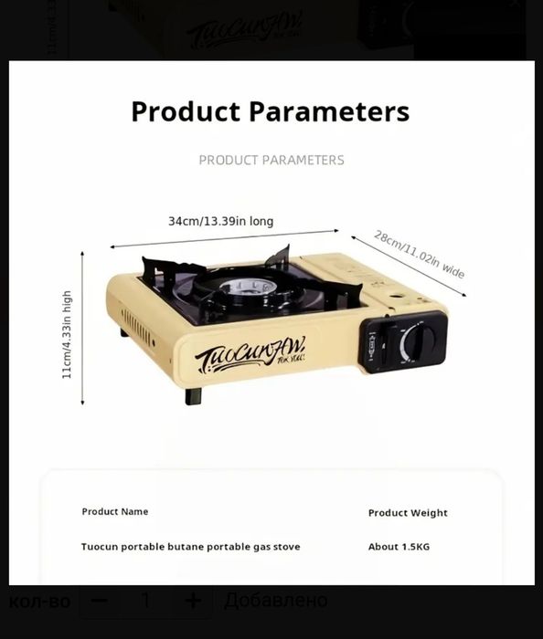 Кемпинг примус плитка горелка походная газ плита гас кемпинговая