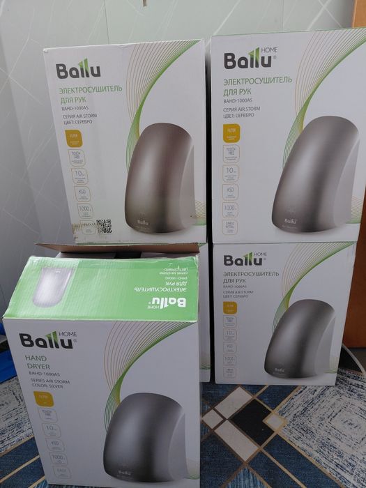 Сушилка для рук BALLU