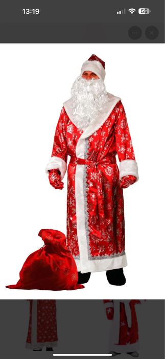 Продам костюм полностью