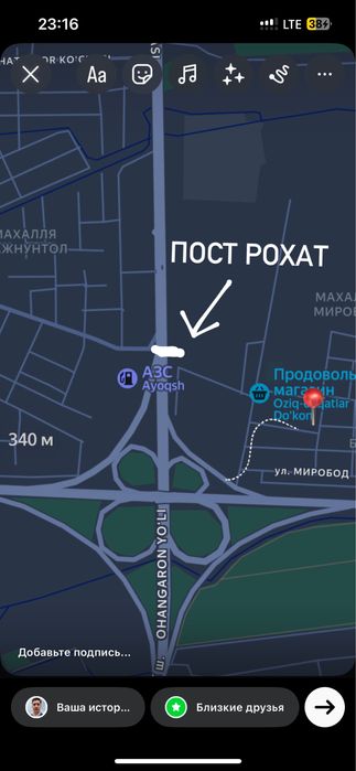 Yer uchastok Bordonkul, йер земля участок