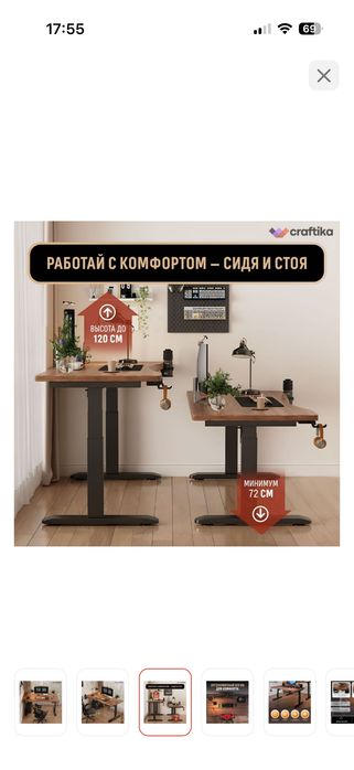 Продам компьютерный стол