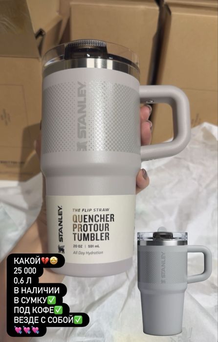 Stanley Термо кружка термокружка термос