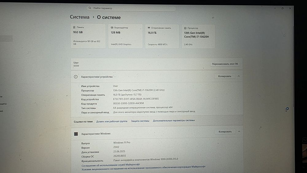 Lenovo i7 13620h
