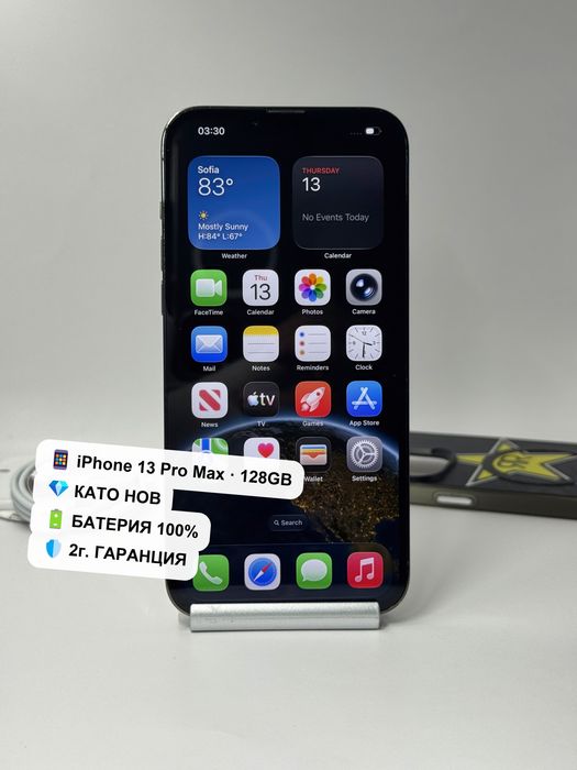 iPhone 13 Pro Max, 128GB, Green, 100% батерия, КАТО НОВ, 2г. ГАРАНЦИЯ!