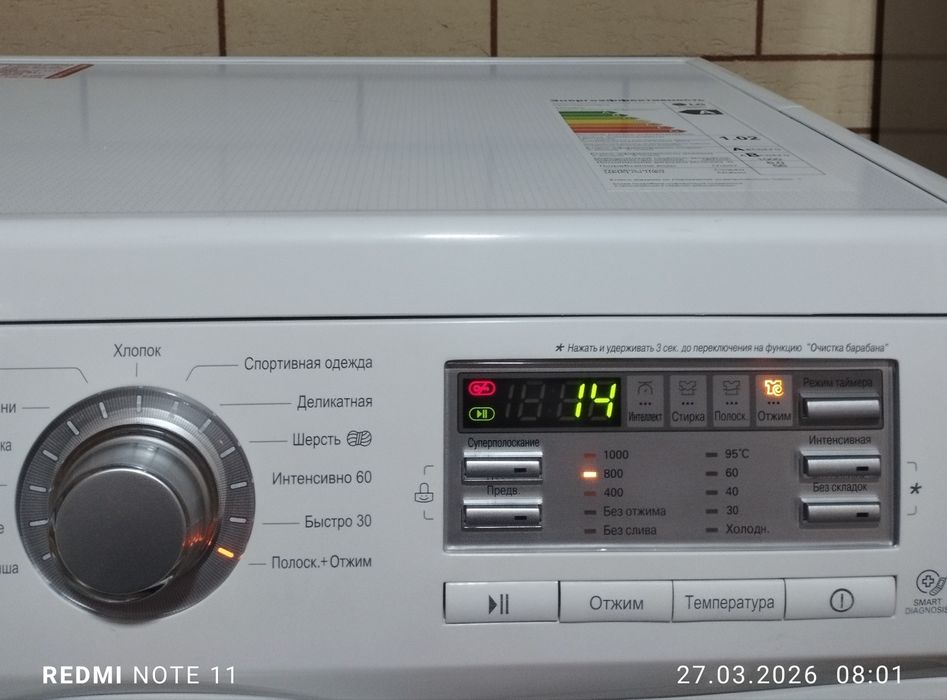 LG автомат 6кг кир ювиш машинаси сотилади