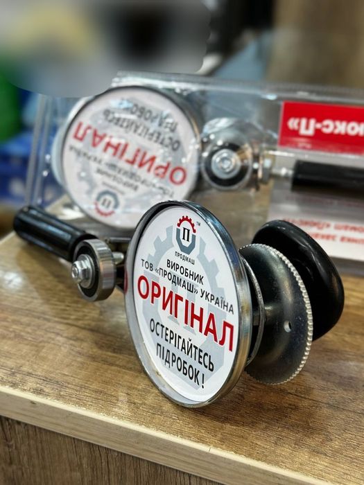 Закрывалка Оригинал