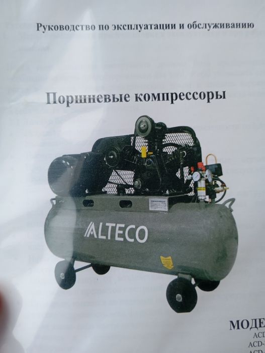 Компрессор поршневой