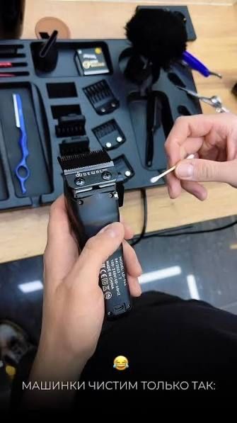 Ремонт машинки Wahl, Babyliss