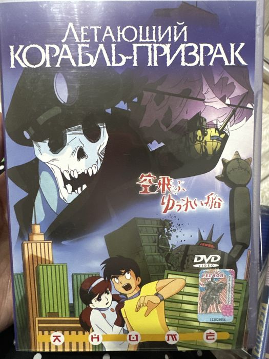 Продаю DVD диски