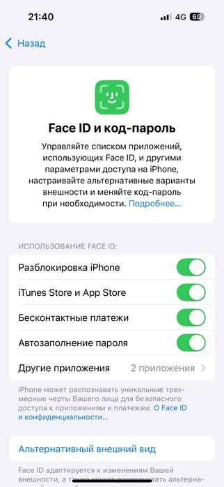 iPhone 15 PRO Black Titanium Айфон 15 ПРО черный титан