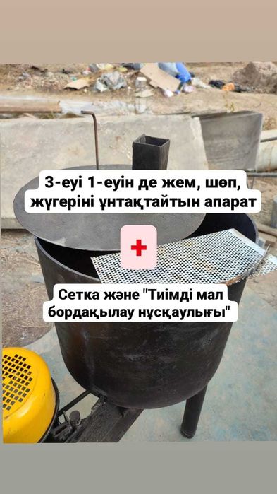 Молотковая Дробилка для Зерна и Сена 3000Вт