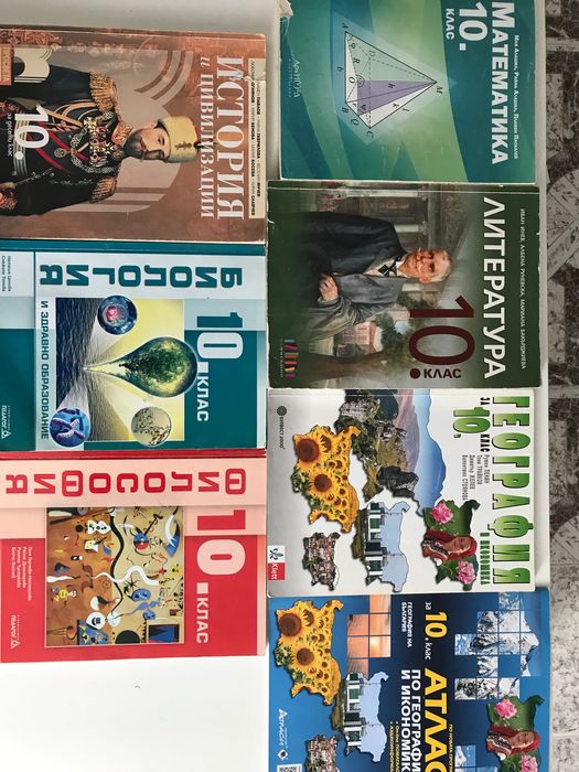 Учебници за VIII, IX, Х, XI и XII клас