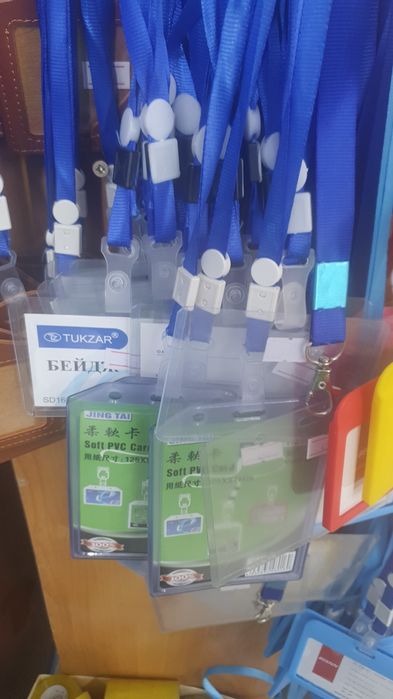 Бейджики с лентой 265 тг