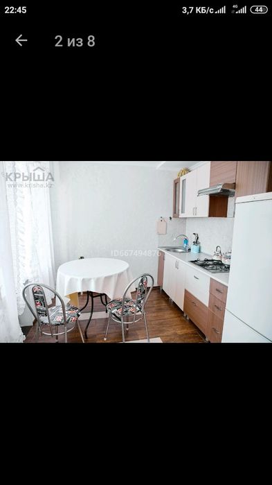 Квартира посуточно