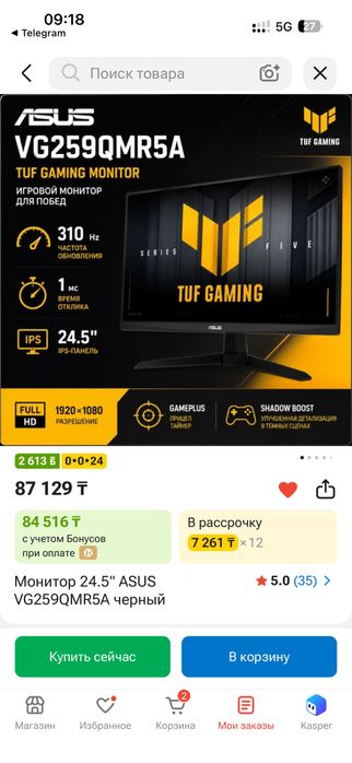 Монитор от asus tuf