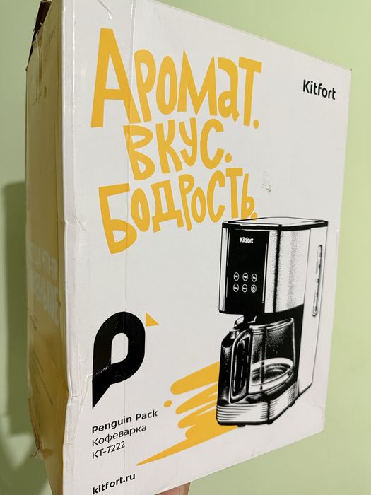 Кофеварка Kitfort KT-7222
