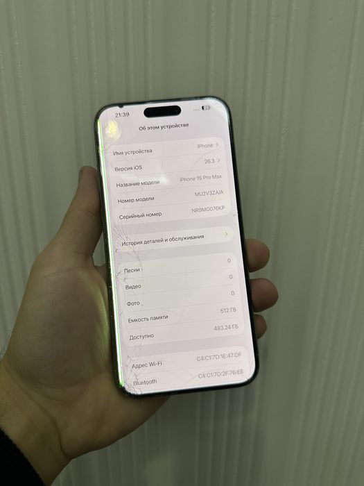 15 proMax 512gb dual sim