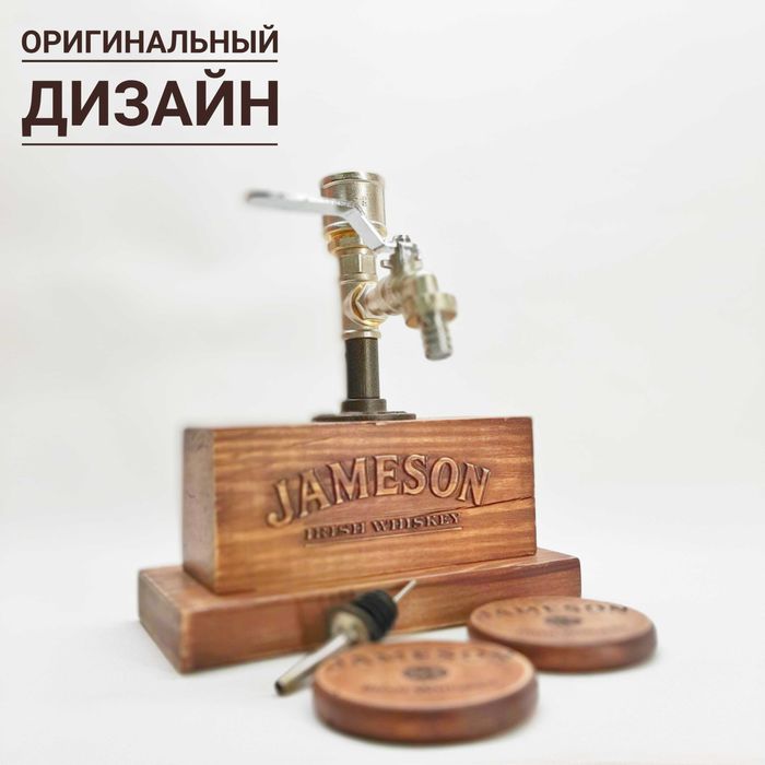 Диспенсер для напитков