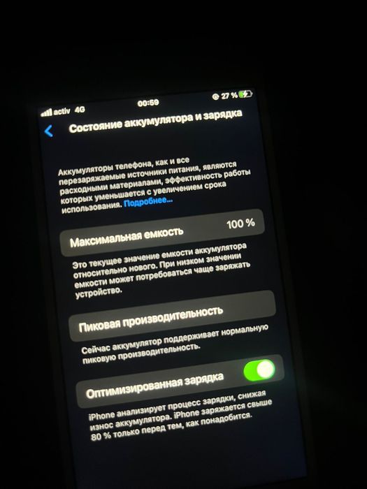 Айфон 8 сатылады