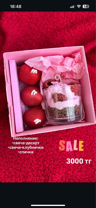 Свечи в наборах, подарки