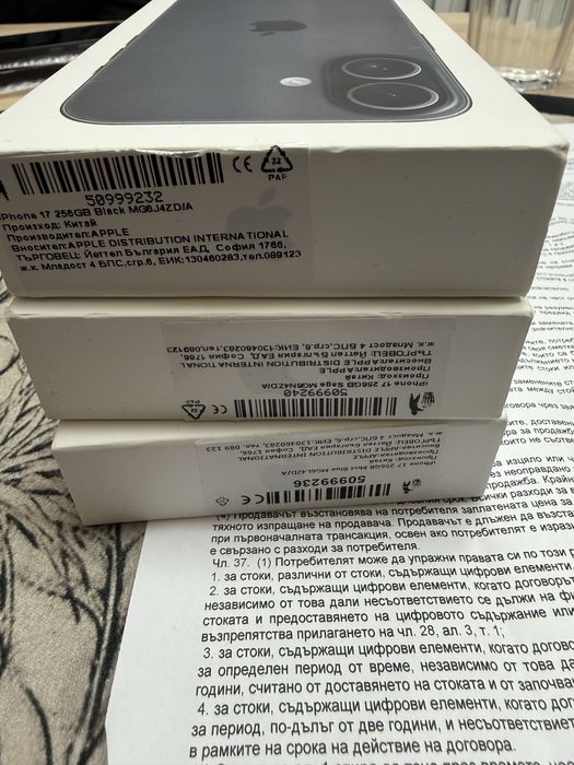 iPhone 17 256gb - нови с 3 години гаранция