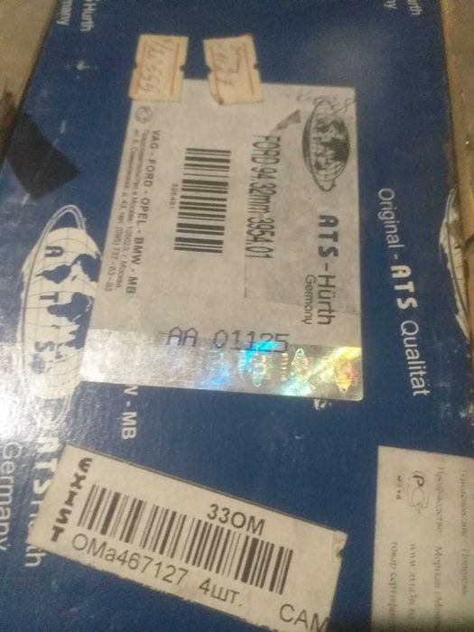 Продам поршни Форд. Мерседес.