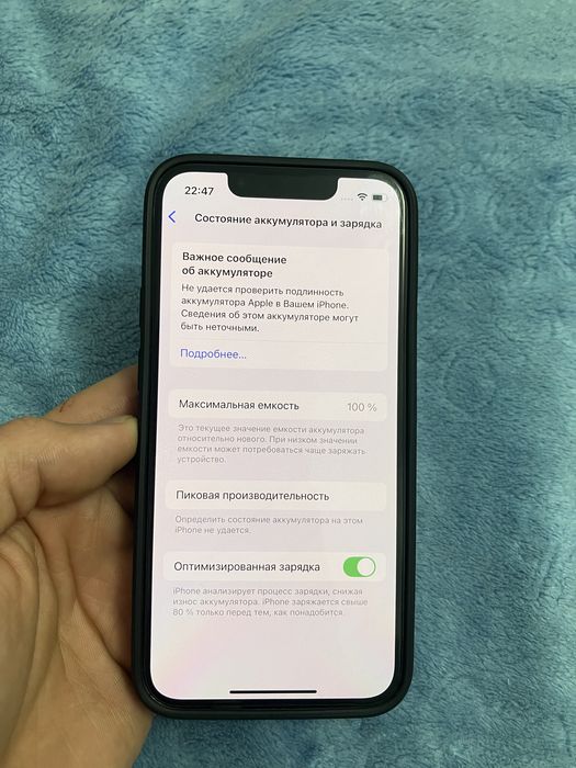 Iphone 13 mini Айфон 13 мини