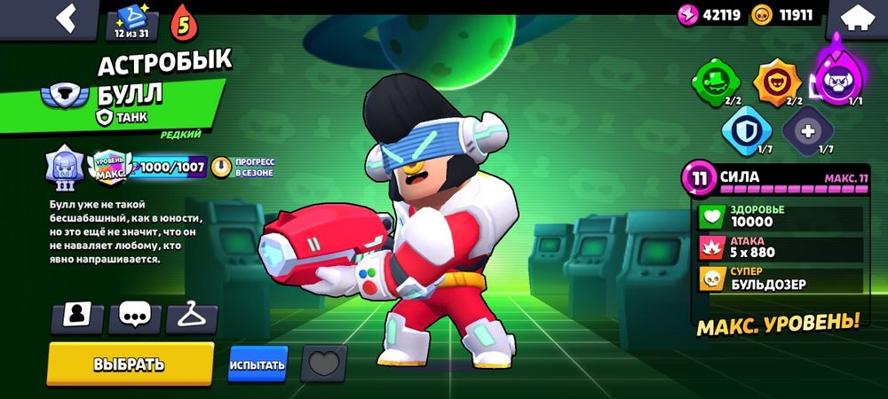 Продаю очень срочно