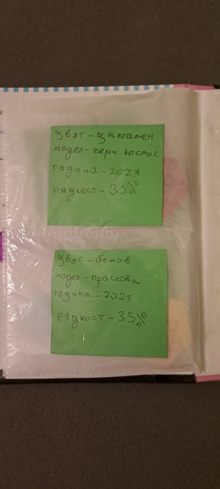 Лабкоини малки и големи