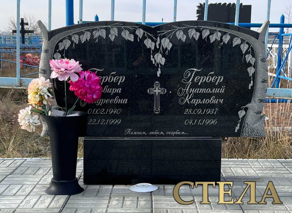 ПАМЯТНИКИ изготовление