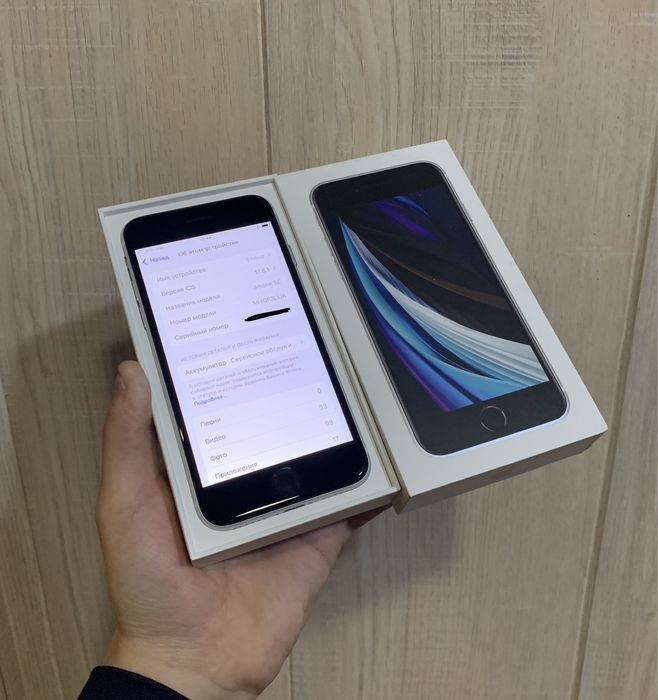 iphone se 2020 ideal