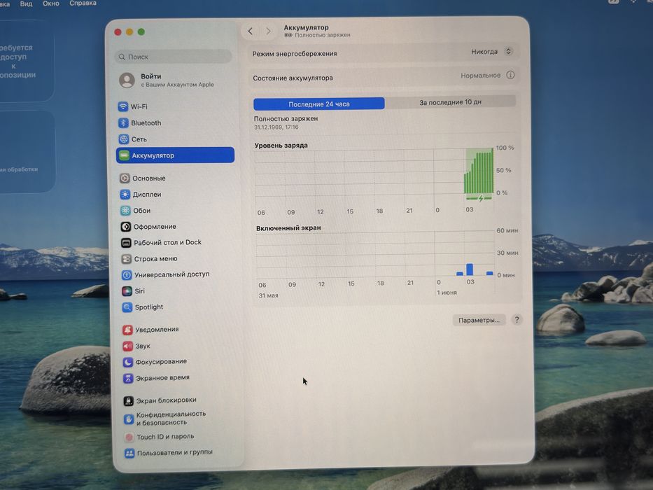 MacBook PRO Intel Core i9 16G, 1Tb SSD
